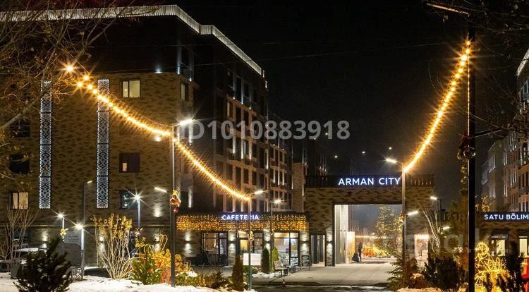 ЖК Arman City
